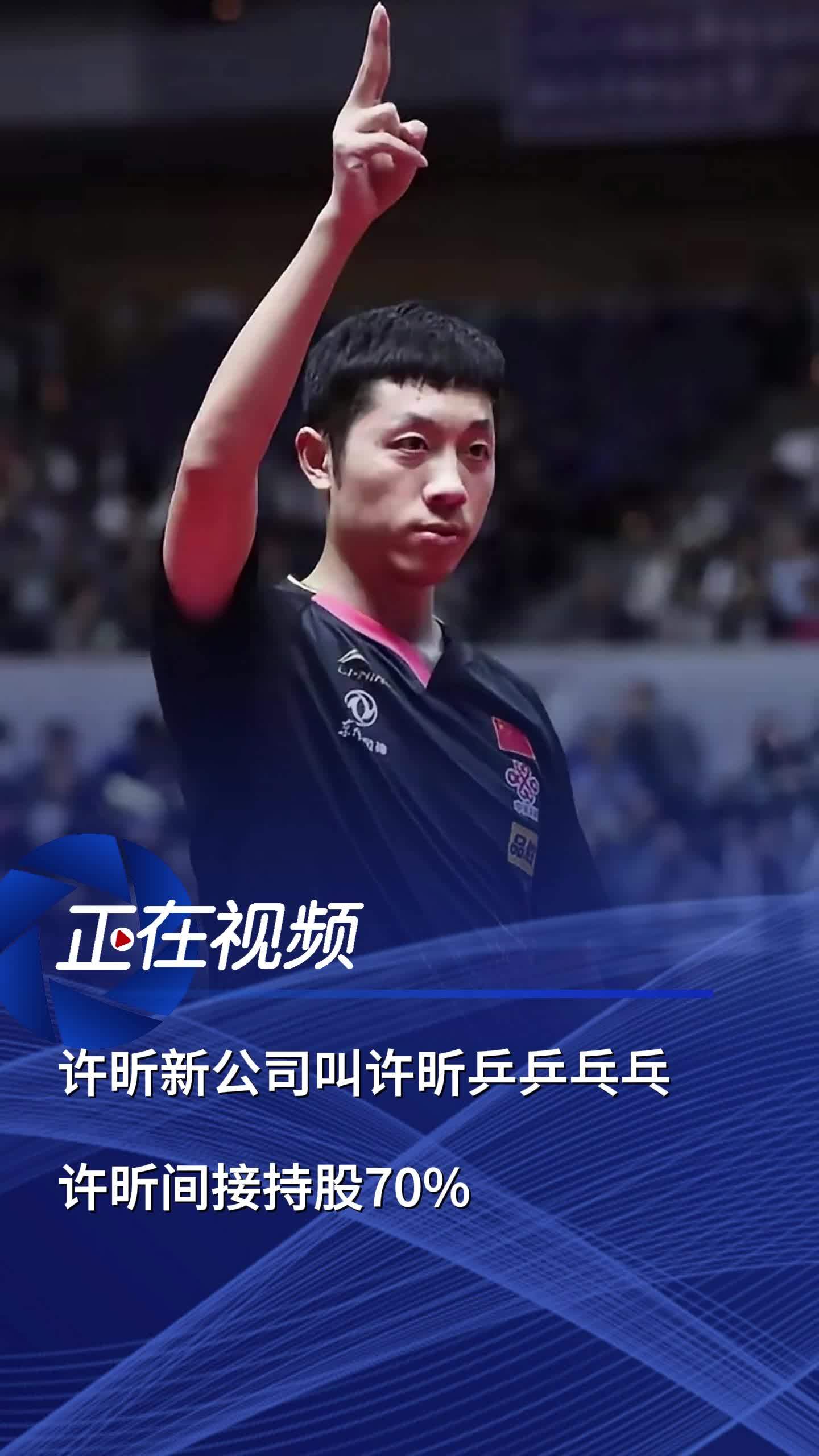 波兰乒乓球队绝杀韩国乒乓球队,许昕关键制胜 波兰乒乓球队绝杀韩国乒乓球队,许昕关键制胜