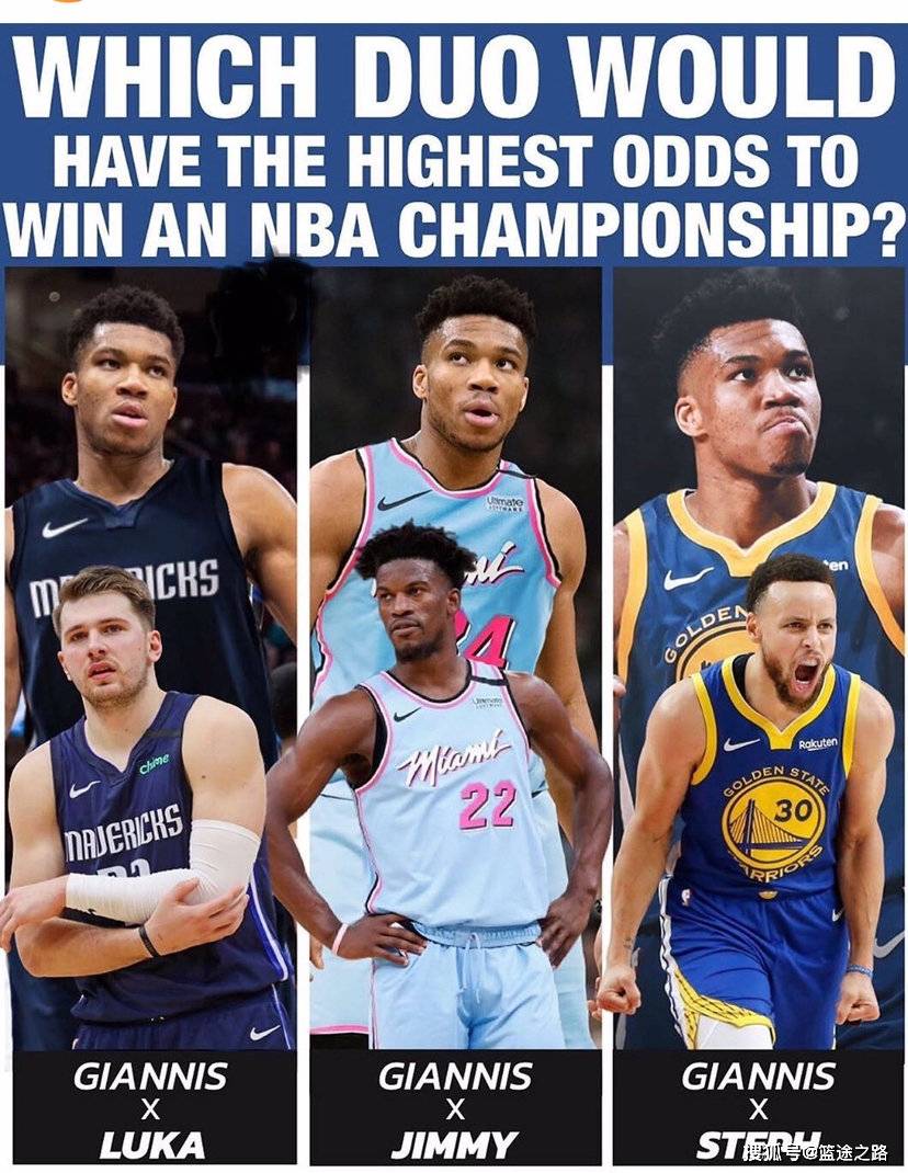 热火力克广东队，字母哥带队取胜