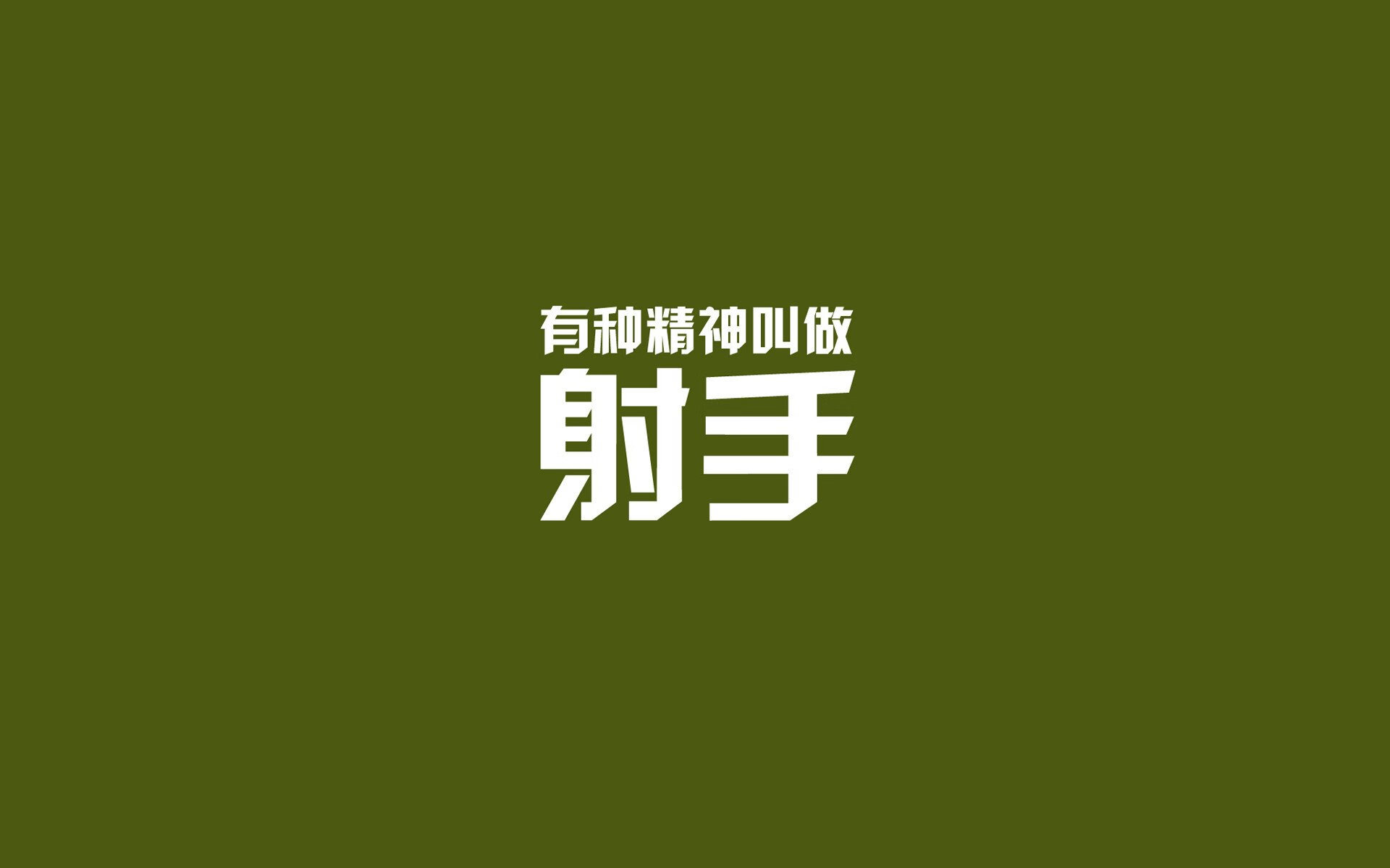 绿茵上的独白,哈弗茨的旧国与新歌