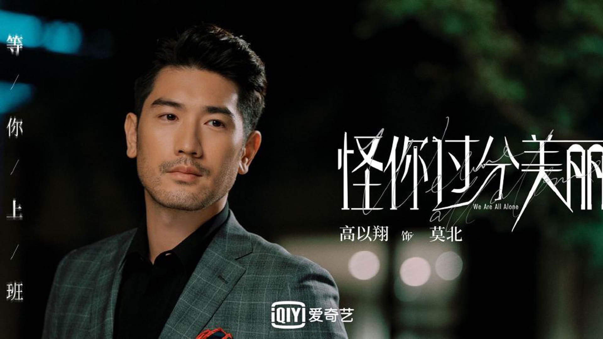 加维，切尔西攻防转换的最后拼图，是如何粉碎国际米兰的？